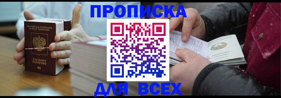 форма 3 в Подпорожье