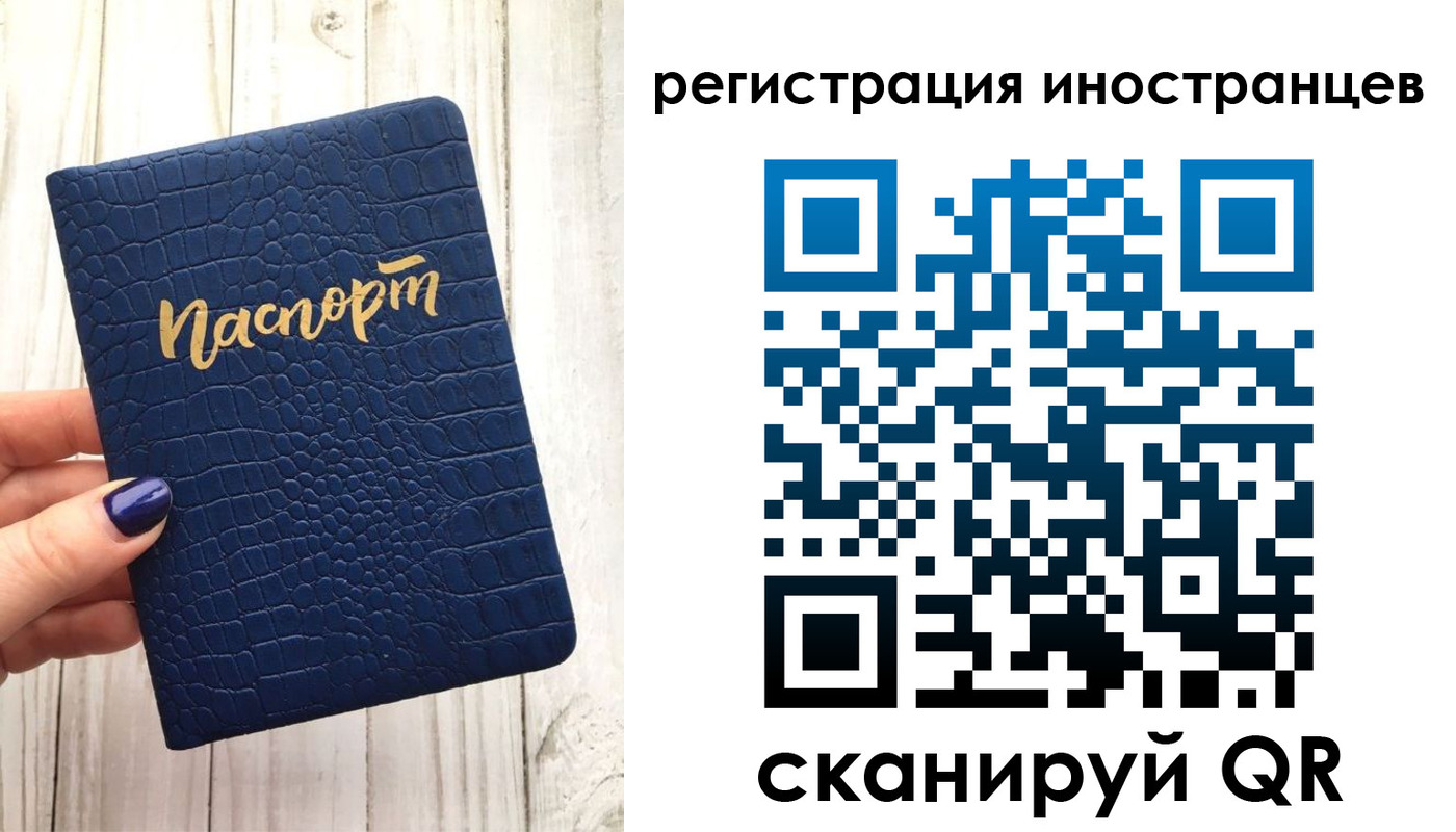 прописка ребенка в Подпорожье